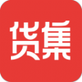 货集2024最新版下载app安卓