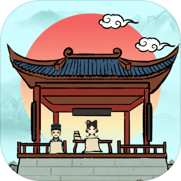古代书院模拟器手游下载安卓版