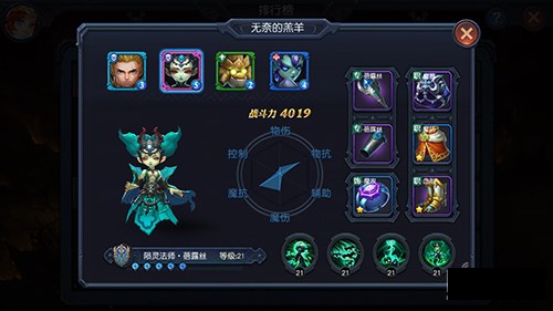 迷雾世界坦克英雄哪个好 迷雾世界坦克选择推荐