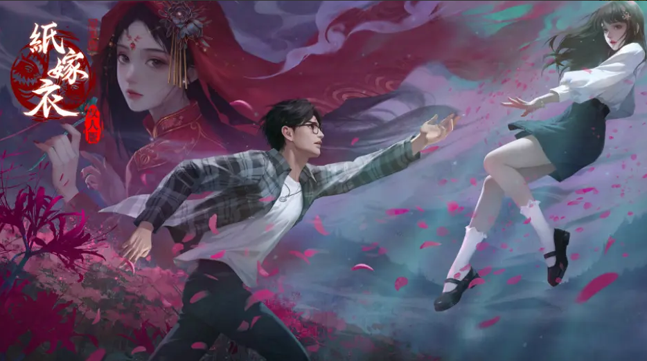 《纸嫁衣双人版》第五章过关攻略