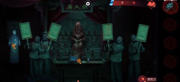 《纸嫁衣双人版》第五章过关攻略