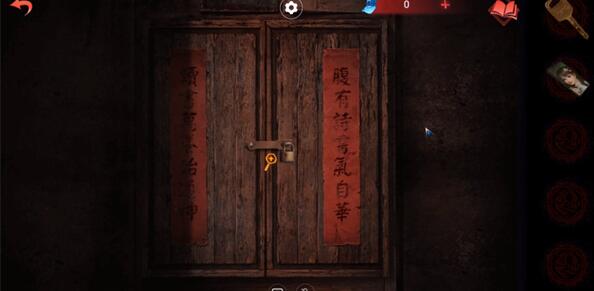 《纸嫁衣双人版》第五章过关攻略