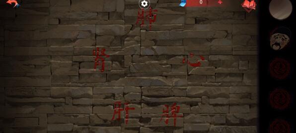 《纸嫁衣双人版》第三章过关完整攻略