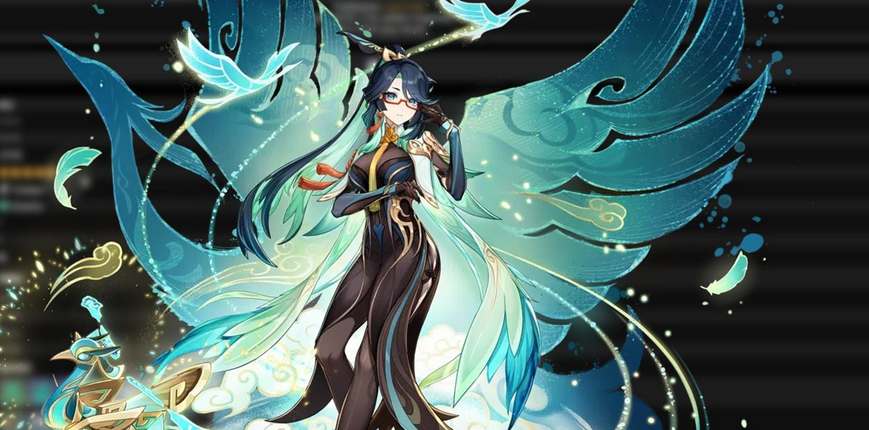 《原神》闲云命之座效果一览