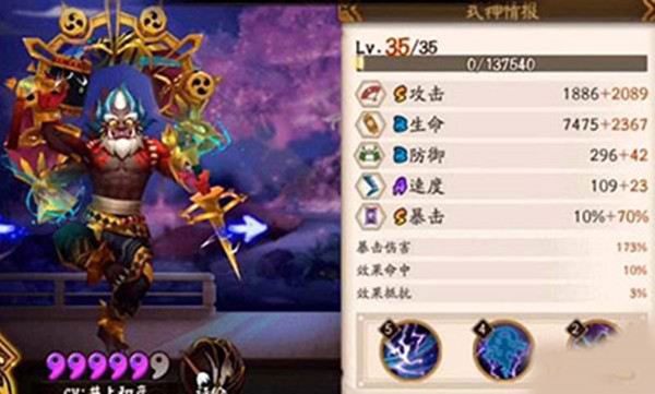 阴阳师手游阴界之门平民单人通关阵容   阴阳师手游攻略