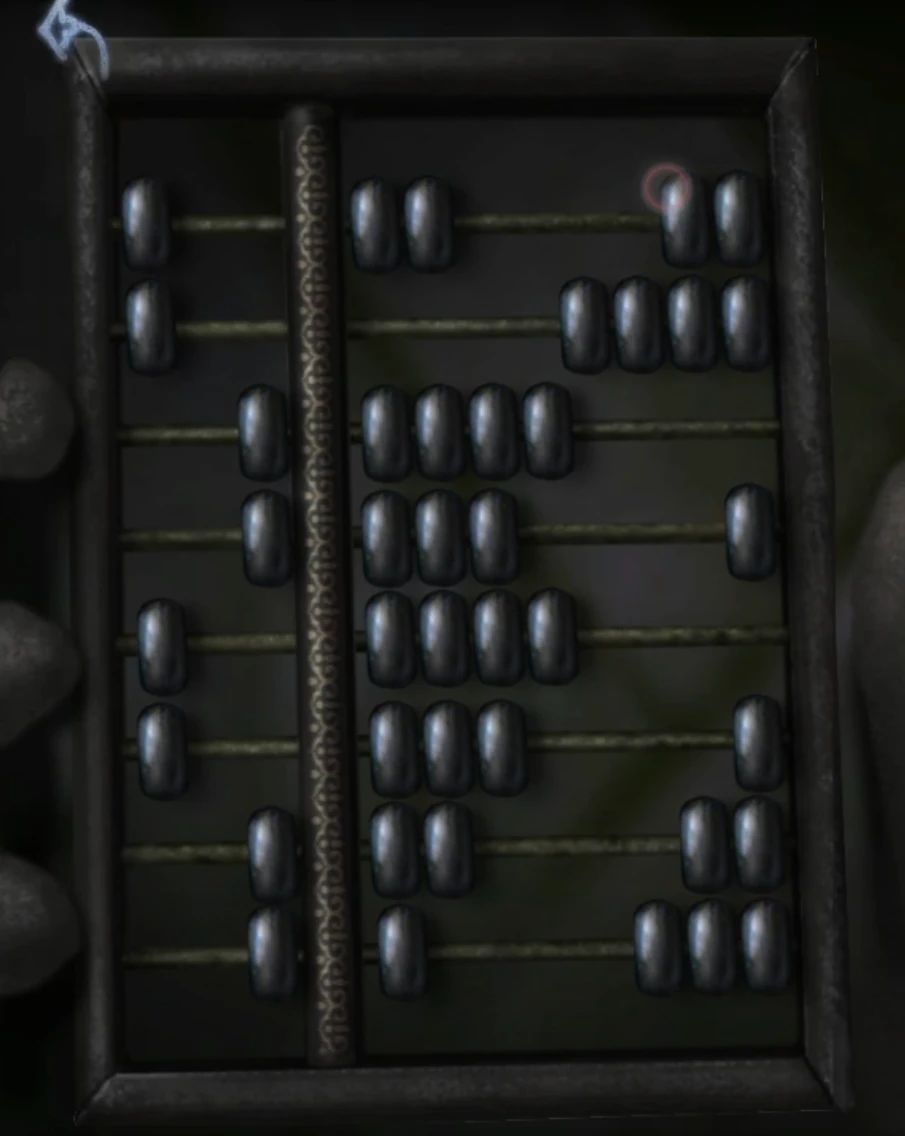 《山阴》攻略第五章