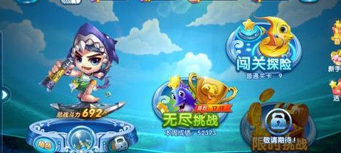 捕鱼来了卡屏问题解决方法