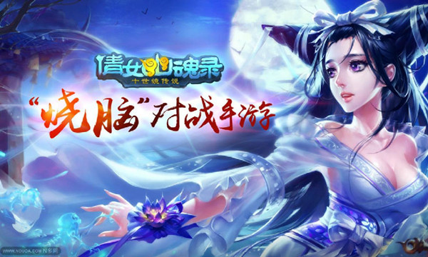 倩女幽魂手游怎么成为大神？倩女幽魂平民玩家进阶攻略