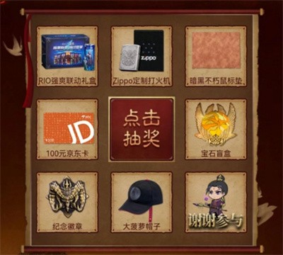 龙2024！《暗黑破坏神：不朽》首个年度纪念新服预约开始