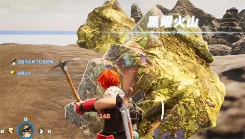 幻兽帕鲁火药怎么获得 幻兽帕鲁火药怎么获得获取方法