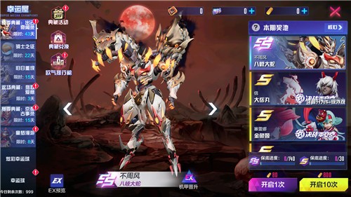 披荆斩棘，一起探寻异星彼岸最终的秘密！《机动都市阿尔法》次元战场模式“进击测试”——第二阶段测试开启