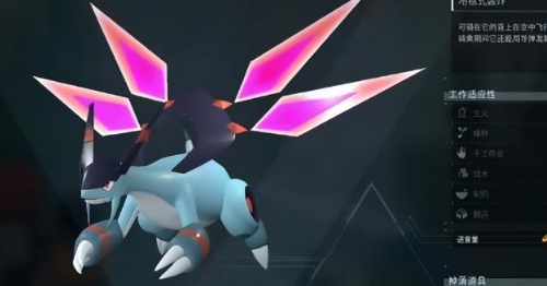 幻兽帕鲁飞行坐骑哪个好 幻兽帕鲁最快飞行坐骑推荐