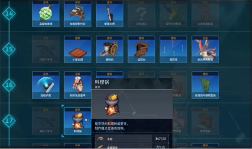 幻兽帕鲁蛋糕怎么做 幻兽帕鲁蛋糕制作方法介绍