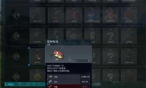 幻兽帕鲁蛋糕怎么做 幻兽帕鲁蛋糕制作方法介绍