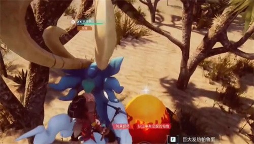 幻兽帕鲁巨大帕鲁蛋在哪 幻兽帕鲁巨大帕鲁蛋位置一览