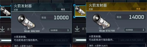 幻兽帕鲁金色装备图纸怎么获取 幻兽帕鲁金色装备图纸获取攻略