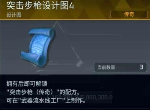 幻兽帕鲁金色装备图纸怎么获取 幻兽帕鲁金色装备图纸获取攻略