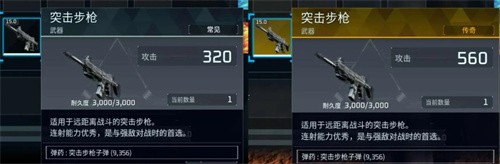 幻兽帕鲁金色装备图纸怎么获取 幻兽帕鲁金色装备图纸获取攻略