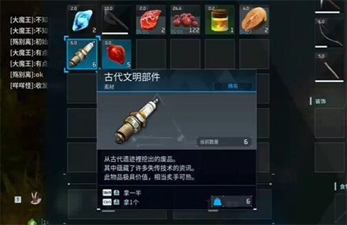 幻兽帕鲁古代文明部件怎么获得 幻兽帕鲁古代文明部件获取攻略