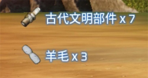 幻兽帕鲁古代文明部件怎么获得 幻兽帕鲁古代文明部件获取攻略
