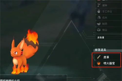 幻兽帕鲁属性器官材料怎么获得 幻兽帕鲁属性器官材料获取攻略