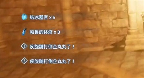 幻兽帕鲁属性器官材料怎么获得 幻兽帕鲁属性器官材料获取攻略