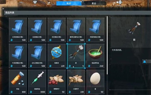 幻兽帕鲁属性器官材料怎么获得 幻兽帕鲁属性器官材料获取攻略