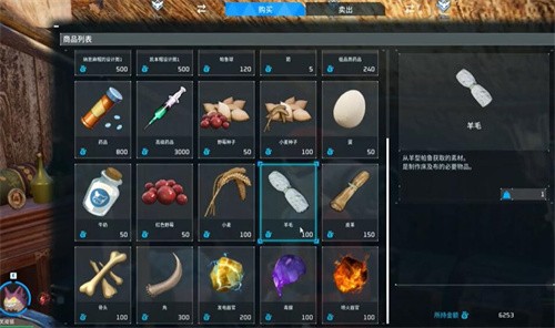 幻兽帕鲁石炭怎么获得 幻兽帕鲁石炭位置一览