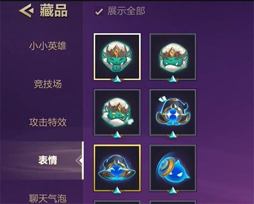 金铲铲之战背包在哪 金铲铲之战背包打开方法