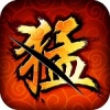三国猛将赵云传下载安装2024最新版本