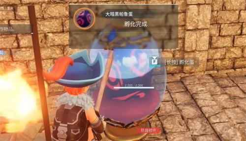 幻兽帕鲁怎么孵蛋 幻兽帕鲁怎么孵蛋孵蛋攻略