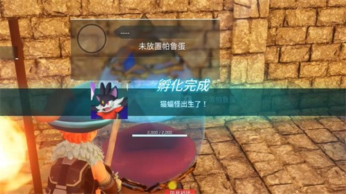 幻兽帕鲁怎么孵蛋 幻兽帕鲁怎么孵蛋孵蛋攻略