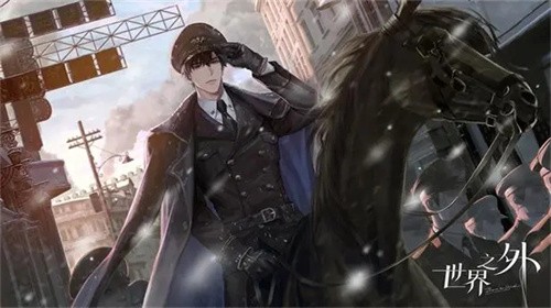 世界之外兑换码最新有哪些 世界之外兑换码大全