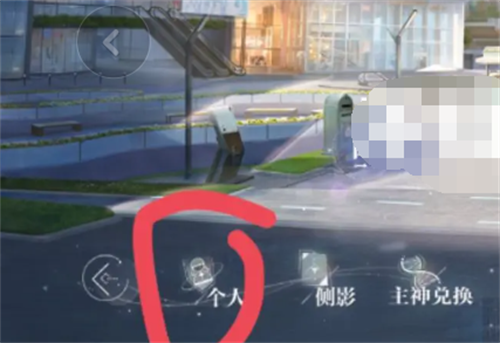 世界之外兑换码最新有哪些 世界之外兑换码大全