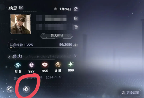 世界之外兑换码最新有哪些 世界之外兑换码大全