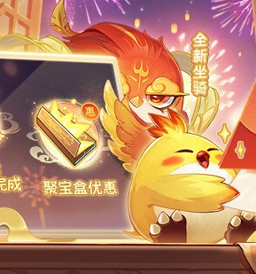 《幻唐志逍遥外传》新春奖励、减负专题抢先看