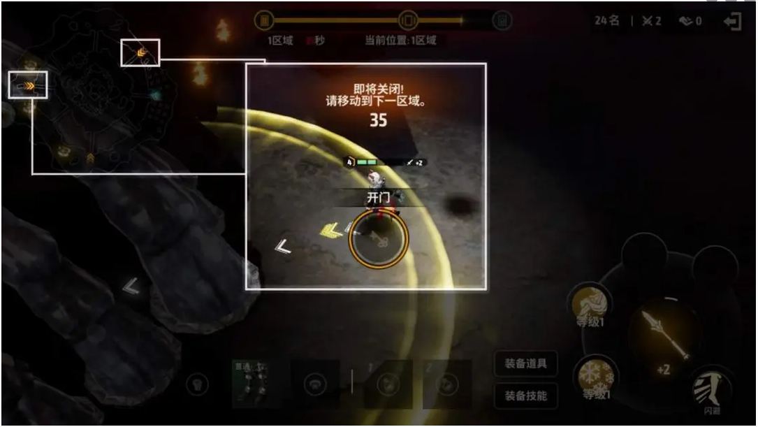 《战之刃幸存者》荣光之战怎么玩