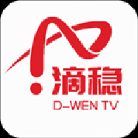 滴稳TV红包版免费下载安卓