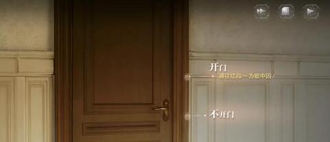 《世界之外》残酷节目全结局条件