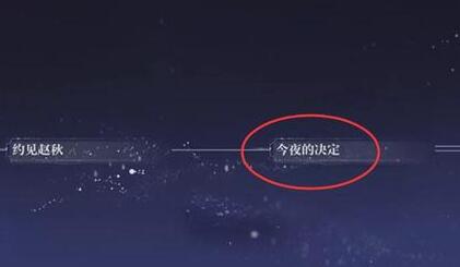 《世界之外》残酷节目全结局条件