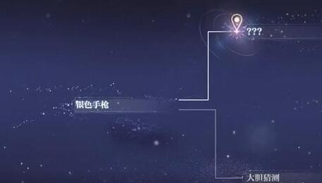 《世界之外》残酷节目全结局条件