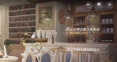 《世界之外》残酷节目全结局条件