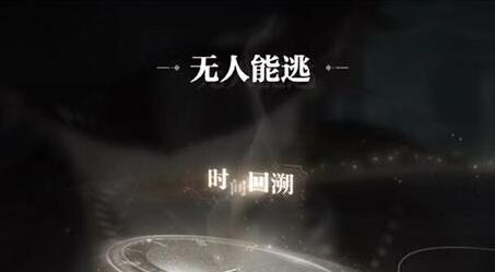 《世界之外》残酷节目全结局条件