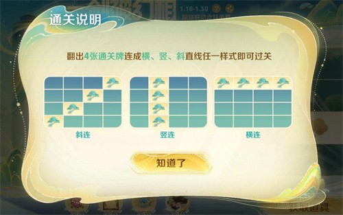 王者荣耀嫦娥皮肤漠中幻影怎么获得 王者荣耀嫦娥皮肤漠中幻影获得攻略