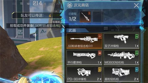 高能英雄克莉奥怎么玩 高能英雄克莉奥技能介绍