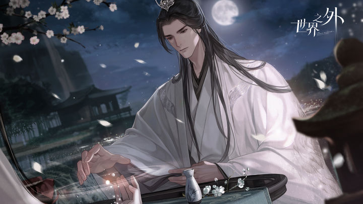 《世界之外》梦境相逢全结局条件