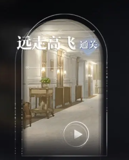 《世界之外》梦境相逢全结局条件