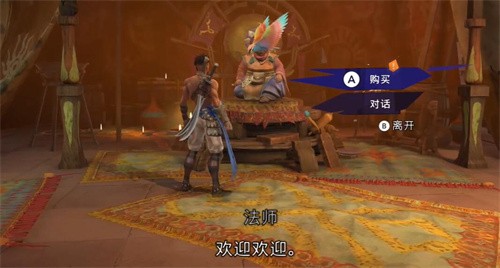 波斯王子失落的王冠坚韧在哪 波斯王子失落的王冠坚韧攻略