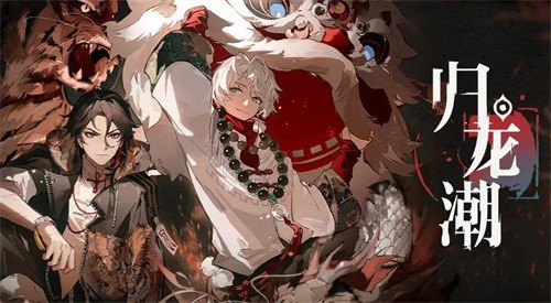 归龙潮中浦区宝箱在哪里 归龙潮中浦区宝箱位置一览