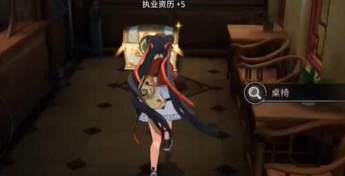 归龙潮中浦区宝箱在哪里 归龙潮中浦区宝箱位置一览